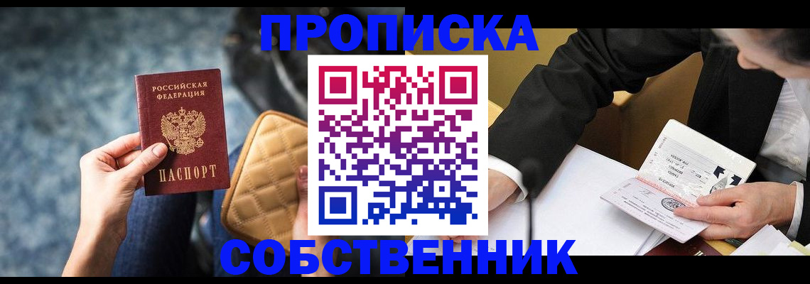 регистрация для дет. сада в Рузаевке